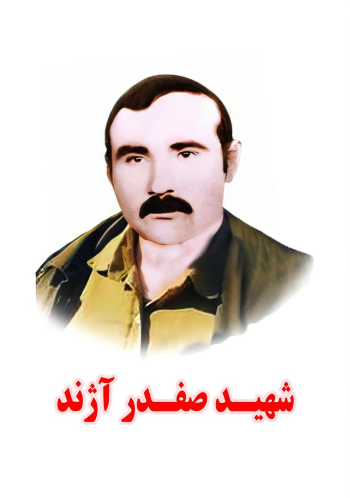 فاقد تصویر
